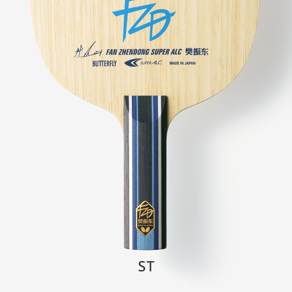 Butterfly Fan Zhendong Super ALC: Close of the Straight Handle Type